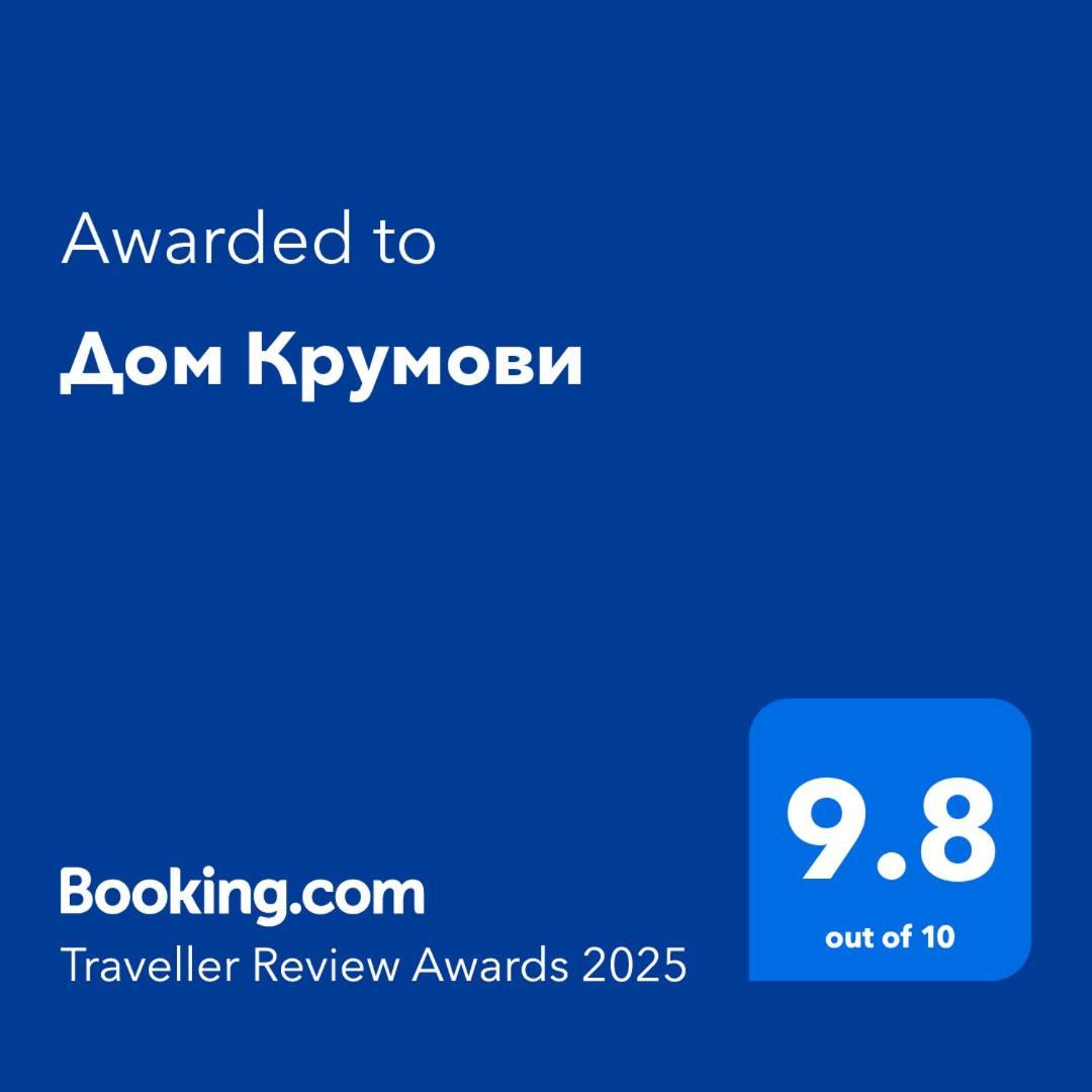 Дом Крумови Бургас Екстериор снимка